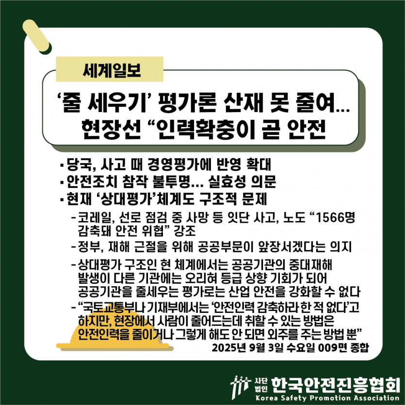 e427345cb72deb72edc0537e09db0b43_1756866360_5363.png