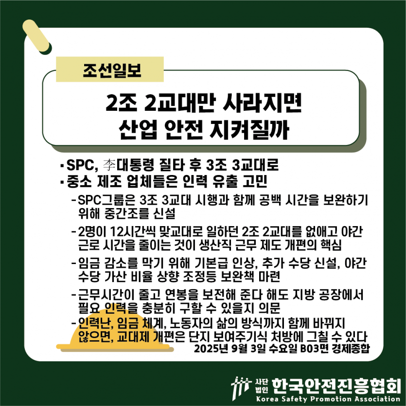 e427345cb72deb72edc0537e09db0b43_1756866360_6016.png