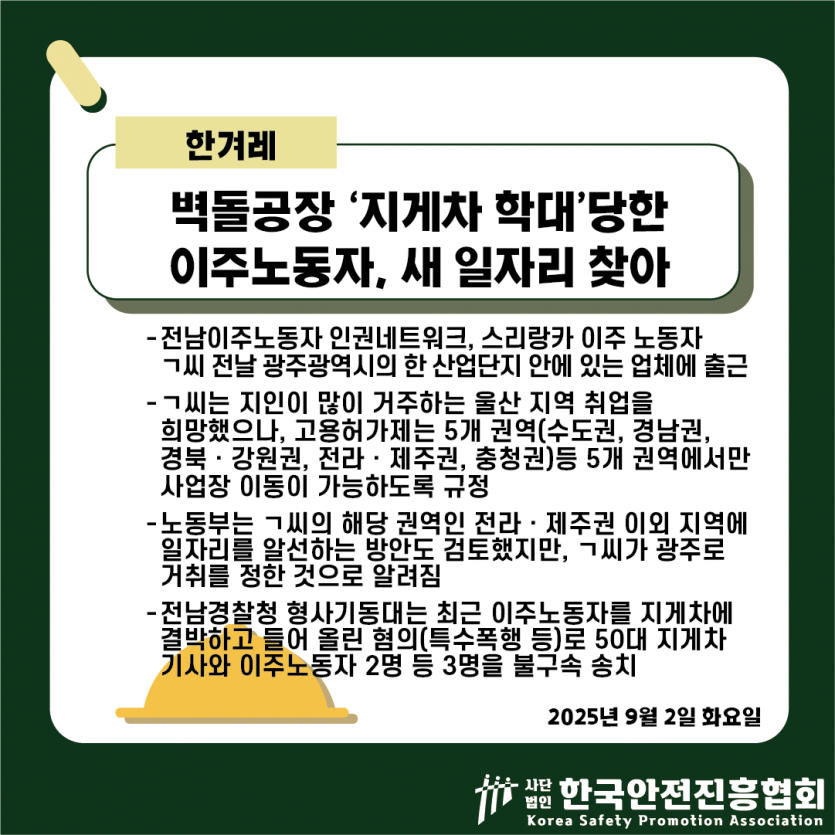 e427345cb72deb72edc0537e09db0b43_1756866360_7189.png