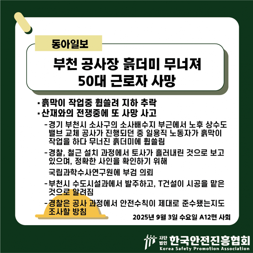 e427345cb72deb72edc0537e09db0b43_1756866360_7732.png