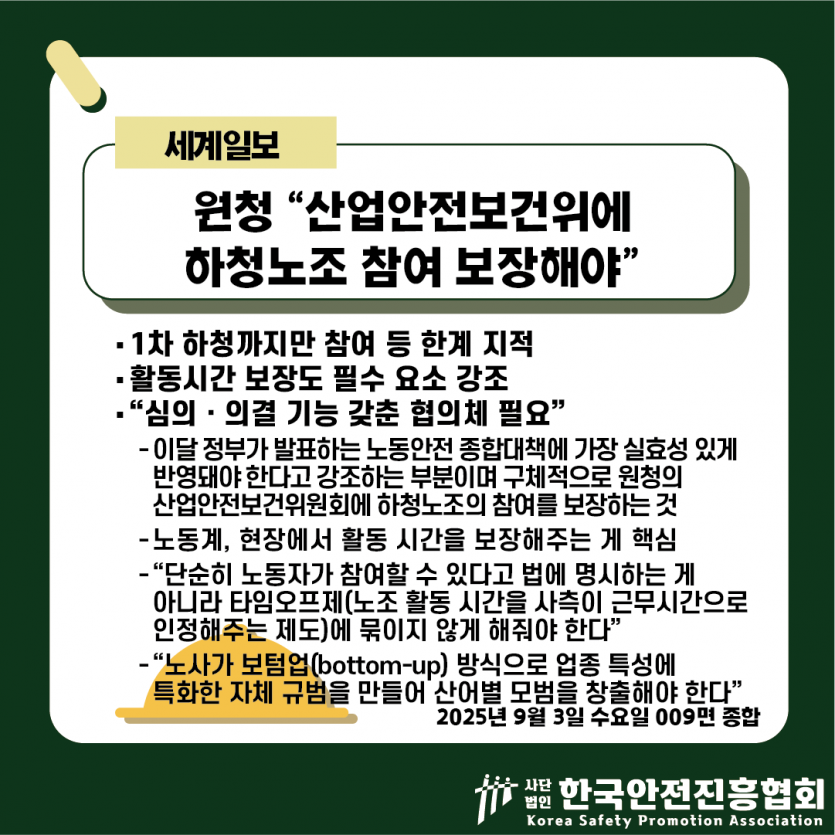 e427345cb72deb72edc0537e09db0b43_1756866360_8326.png