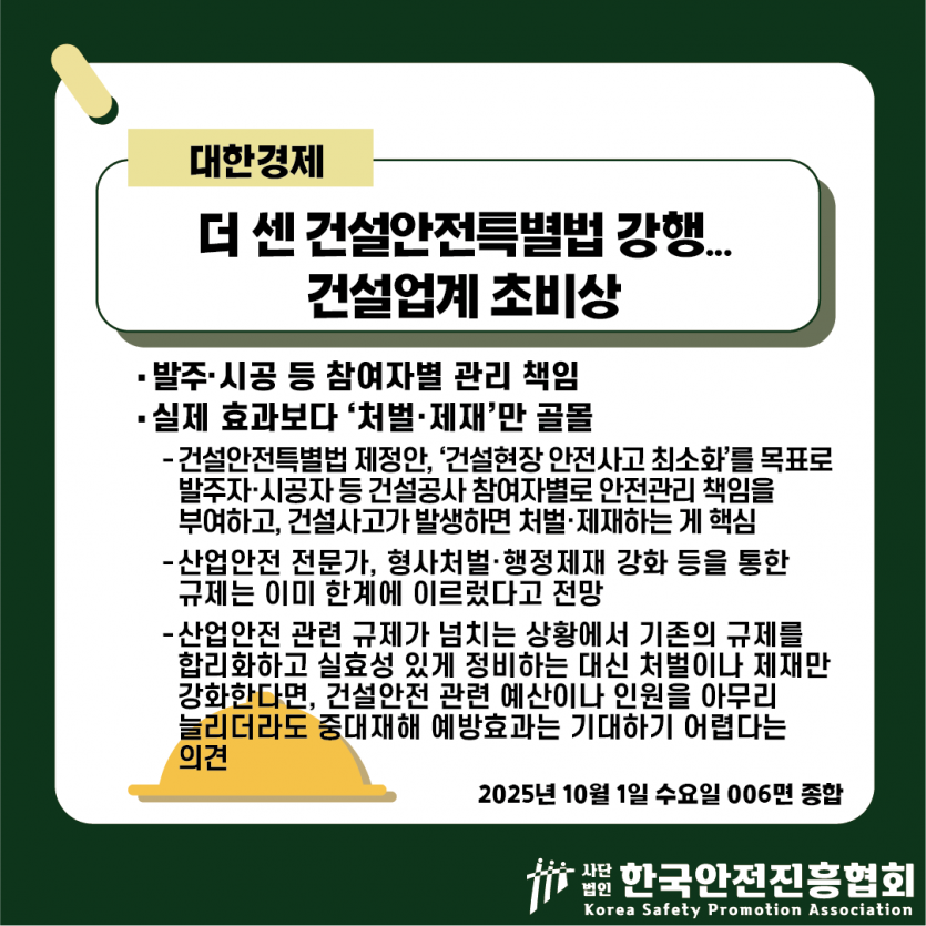 f10fed6403afd92614694e5142782f2a_1759296429_1128.png