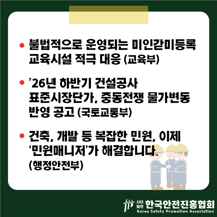 9c8a2f98ed542b99f420ddbeb3b21347_1777514138_2066.png
