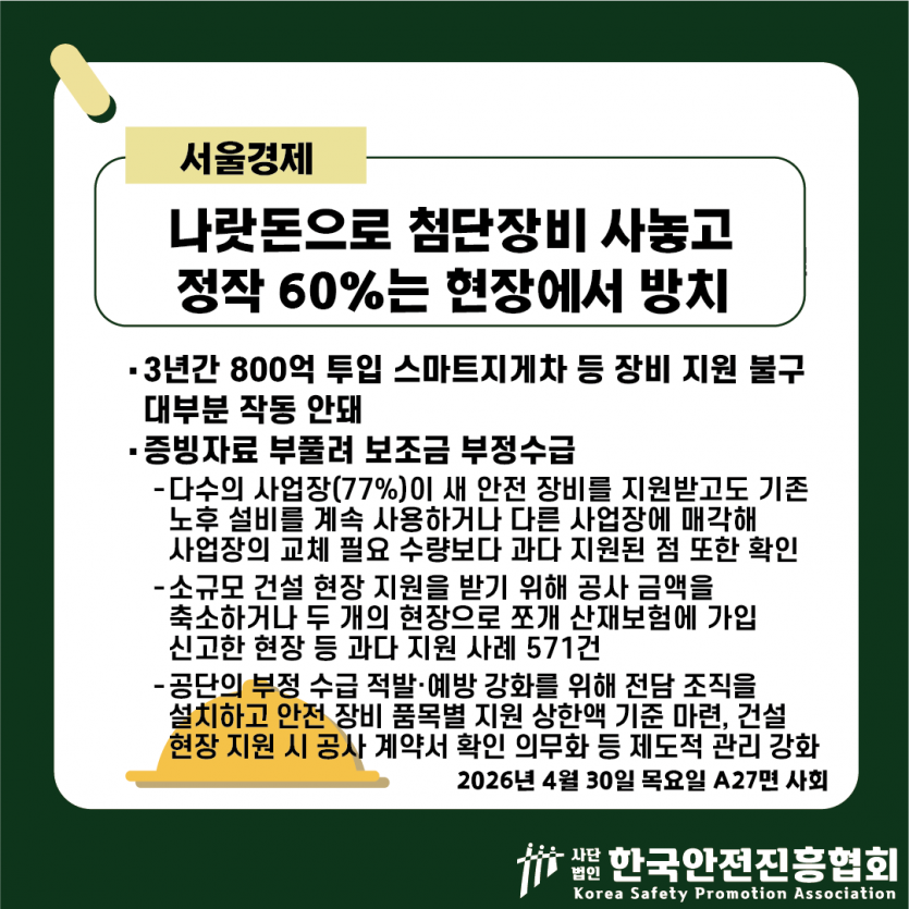 9c8a2f98ed542b99f420ddbeb3b21347_1777517139_2886.png