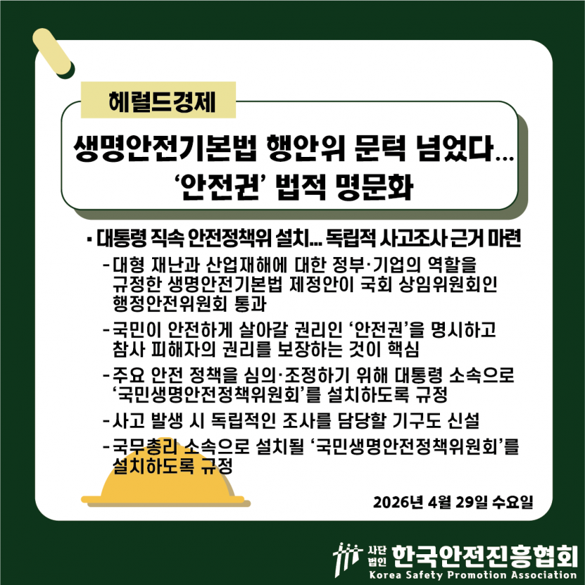 9c8a2f98ed542b99f420ddbeb3b21347_1777517139_4746.png
