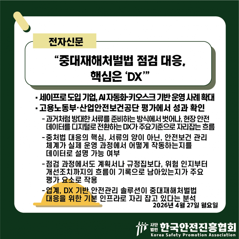 e1157783c77cdca4cdb00616fcca76d2_1777344082_8717.png
