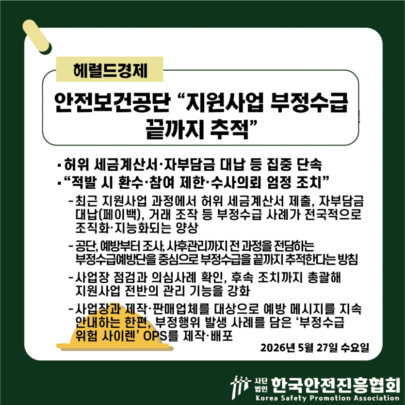 316d072e3d326d48d50f7a8ddb074920_1779850484_5308.png