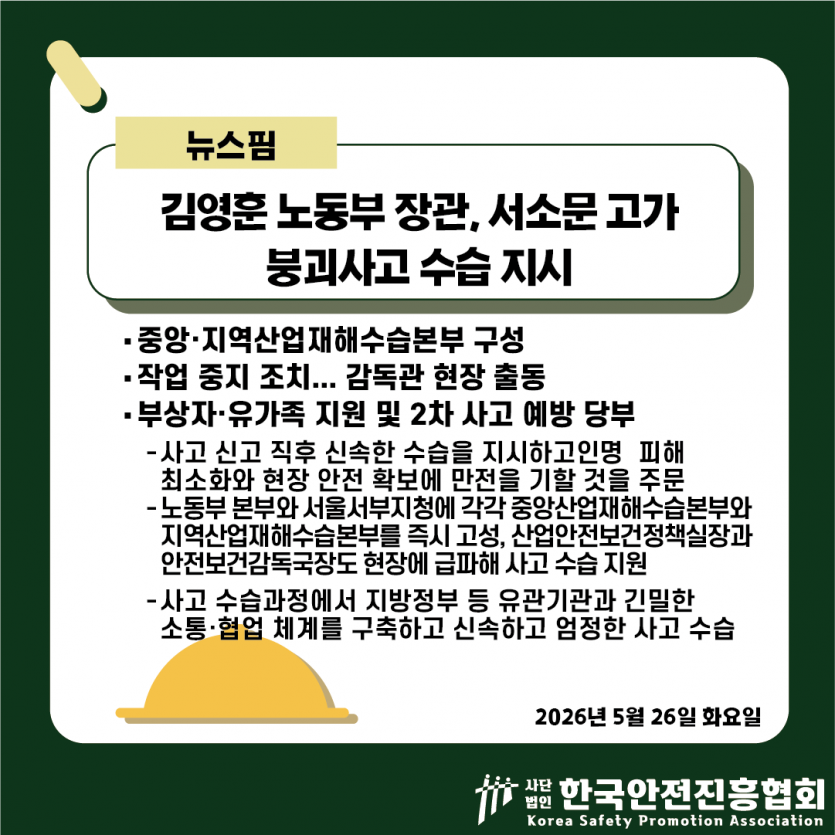 316d072e3d326d48d50f7a8ddb074920_1779850484_6717.png