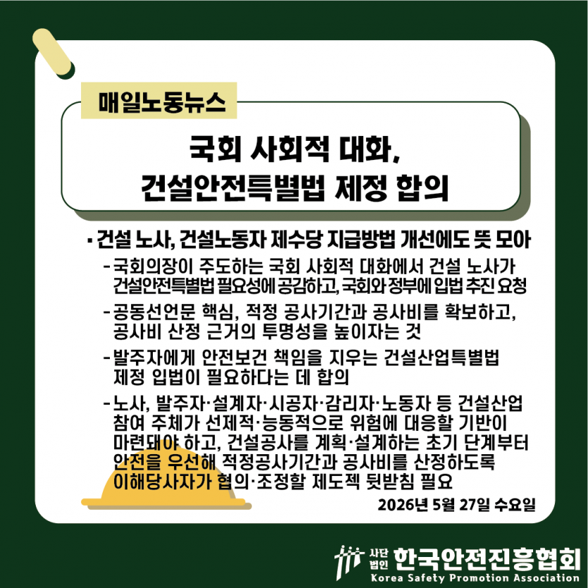 316d072e3d326d48d50f7a8ddb074920_1779850484_7383.png