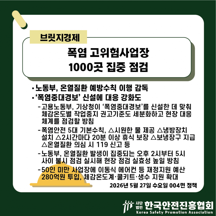 316d072e3d326d48d50f7a8ddb074920_1779850484_806.png