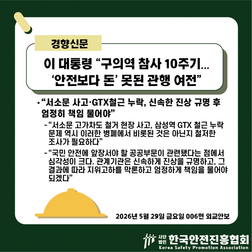 fb145a8c258724336f35a4871418543f_1780023286_032.png