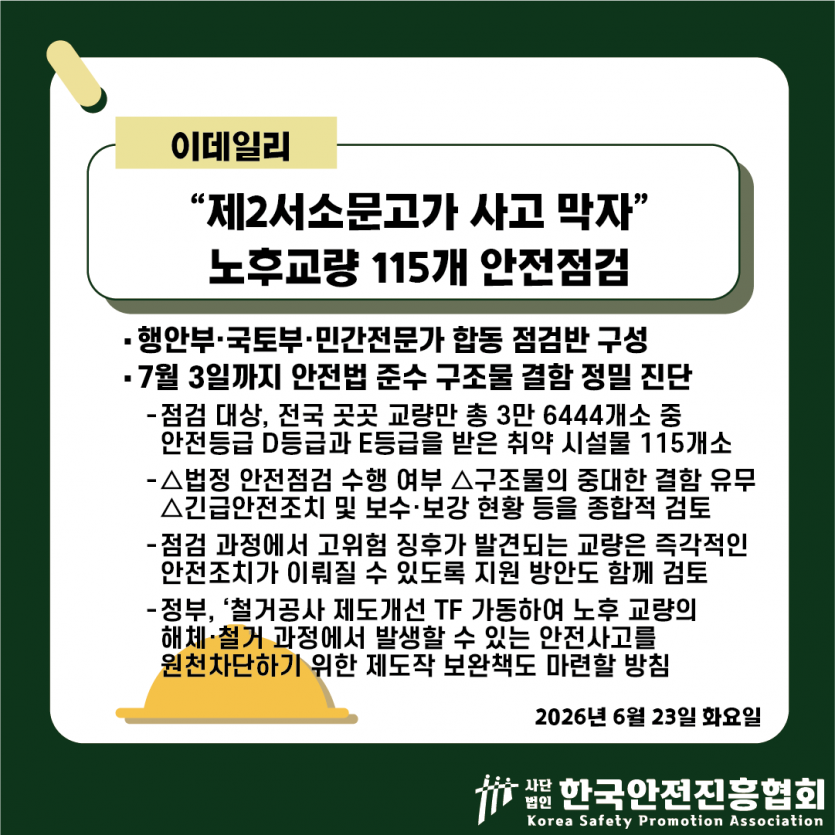 137153a2e7845fabf413fa38f82055d6_1782354005_3614.png