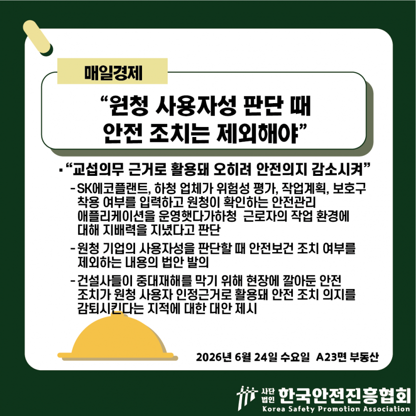 137153a2e7845fabf413fa38f82055d6_1782354005_4262.png