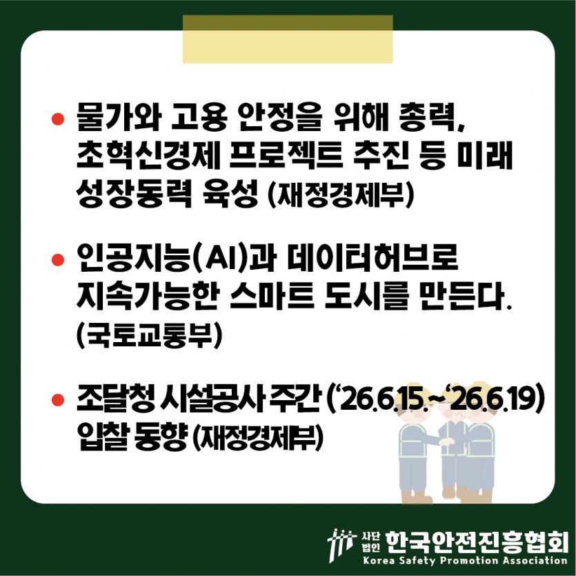 30b972facbf8c36d5ecb878d0542e231_1781488883_3059.png