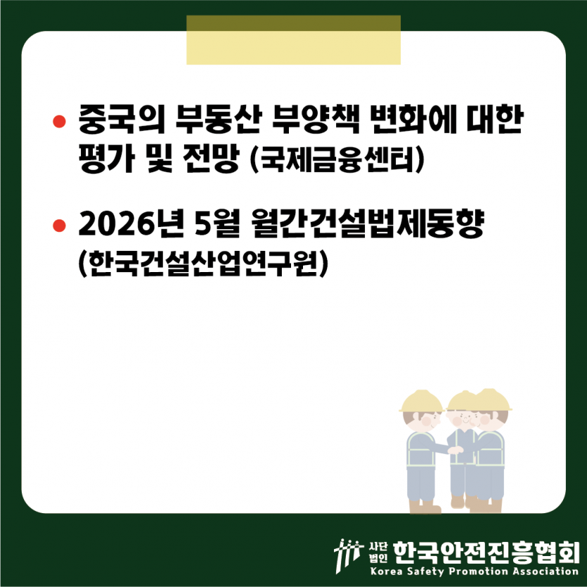4684ef0a580d8d15c588e6bb8ffb8749_1780278785_9707.png