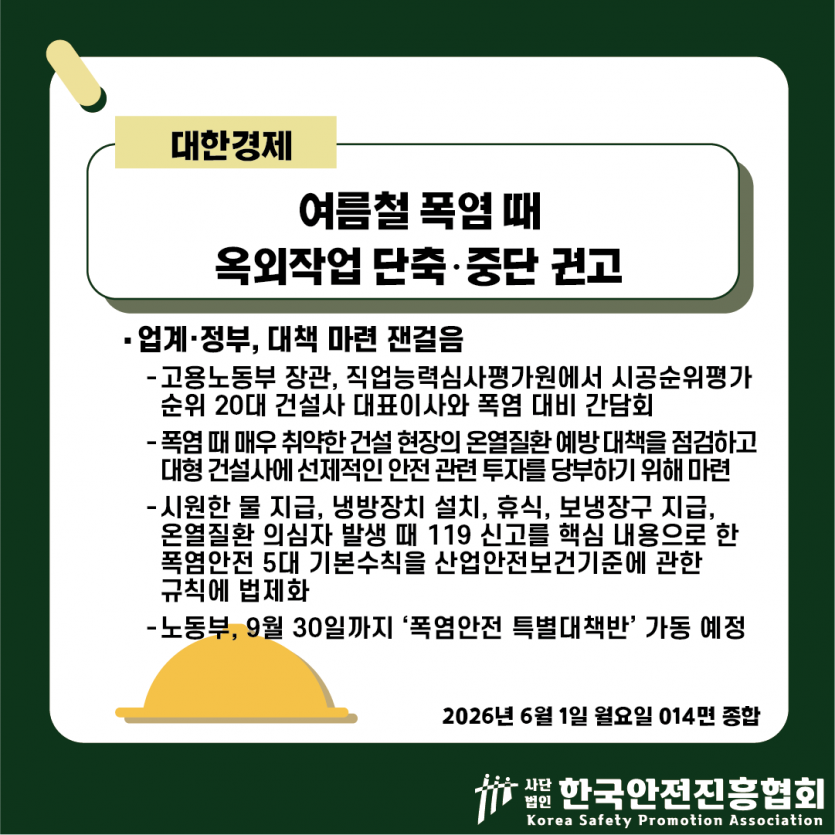 4b1037951e49eb8d112e5dd304589468_1780368432_425.png
