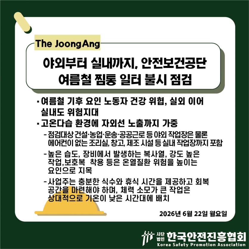 4cf770c77d131443b2e49a762608d4cc_1782188364_4067.png
