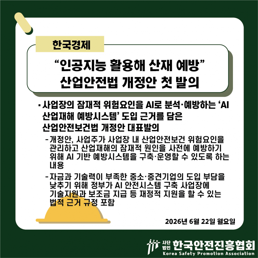 4cf770c77d131443b2e49a762608d4cc_1782188364_4657.png