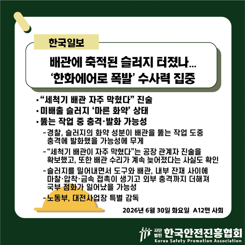 a203e517d628622139de6f6adb8093c0_1782797767_608.png