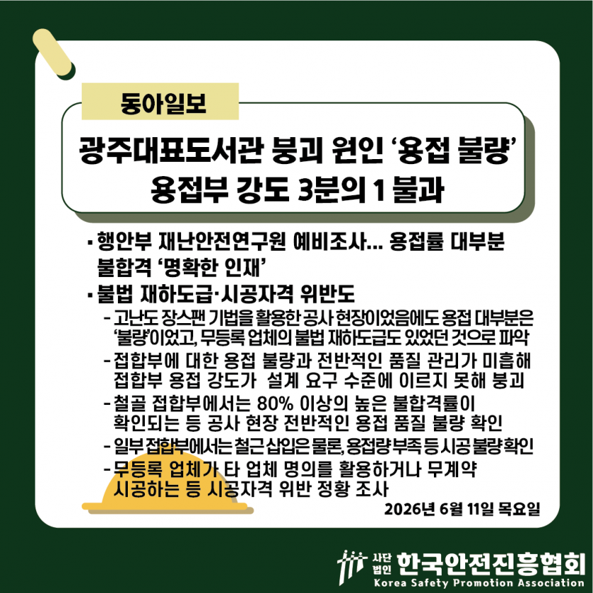 cf1245c57c06d43069b0fe5ee98f06fd_1781233130_0938.png