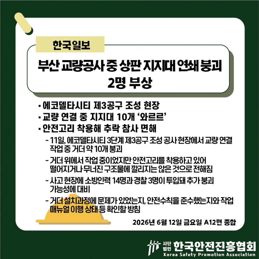 cf1245c57c06d43069b0fe5ee98f06fd_1781233130_1623.png