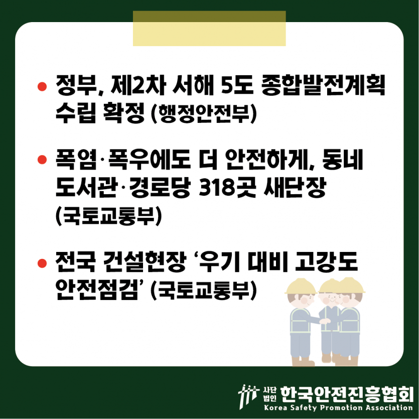 f7575c8e173c73797d4ef8c3d5df0829_1780624005_9452.png