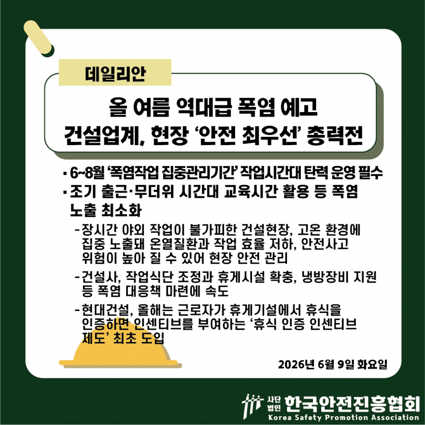 ff679851f6297f6c93aa10fadd1e551d_1780973155_0694.png