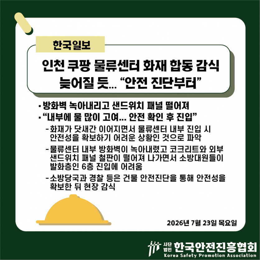 15b6de61286963bea96d4d1f80ddbef9_1784861146_8039.png