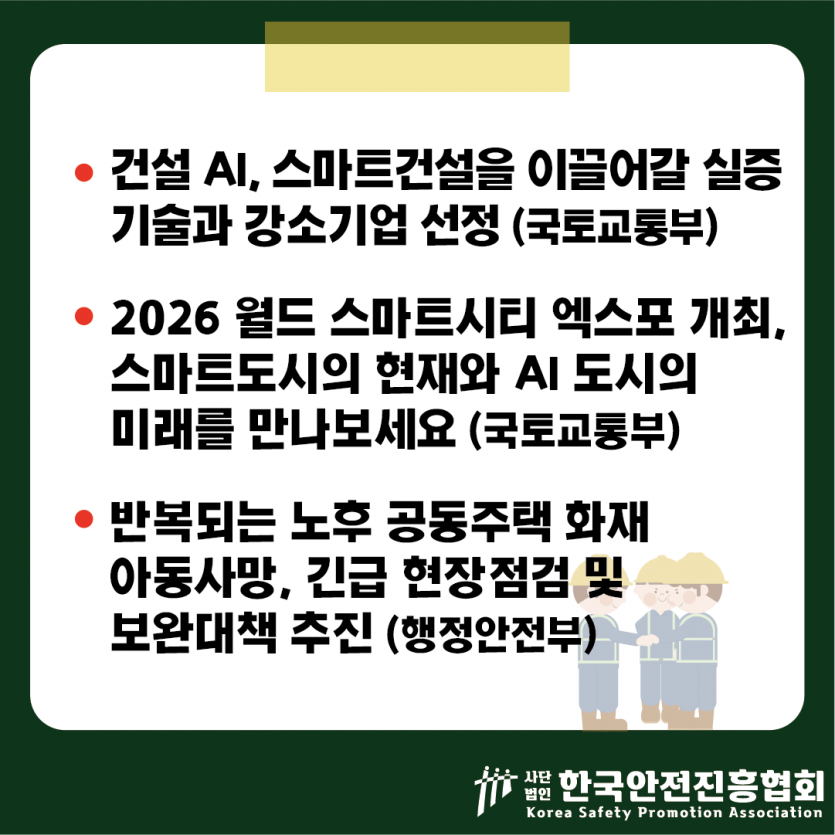 26810eea2e3b42a7962d070a67816f22_1783993981_3285.png
