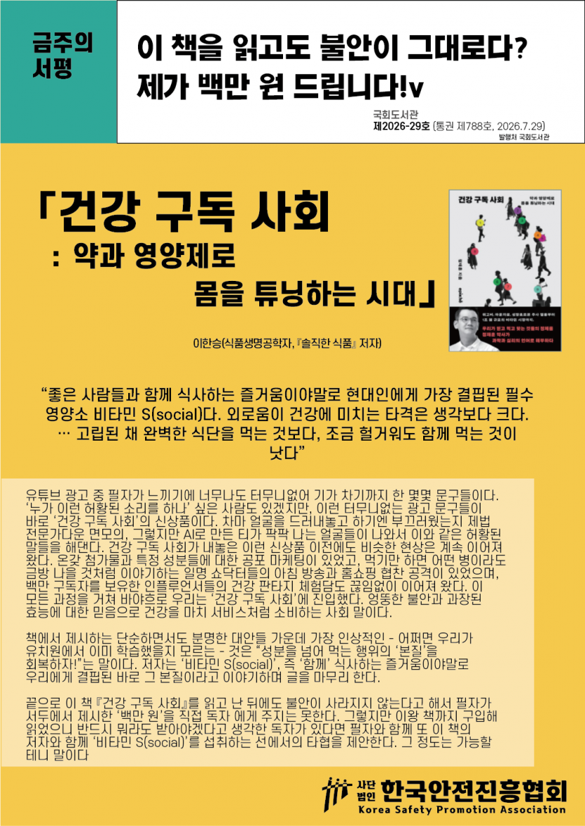 487d88016fe2232977edfa9c10e221fe_1785290812_7085.png