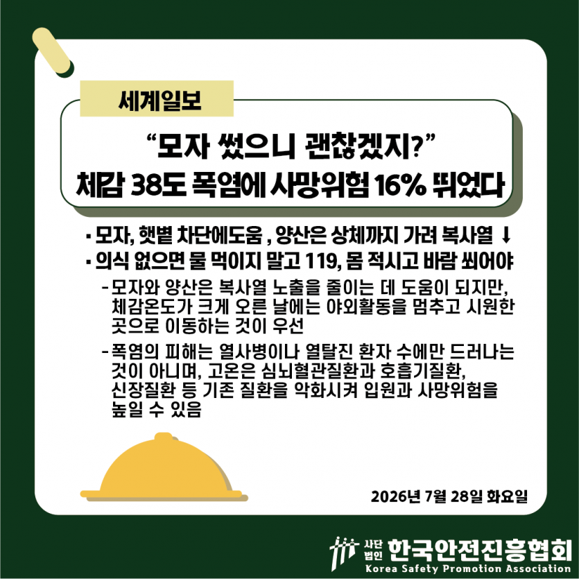 6ea3c4c58dadf38892418df9deb698a8_1785208257_3469.png