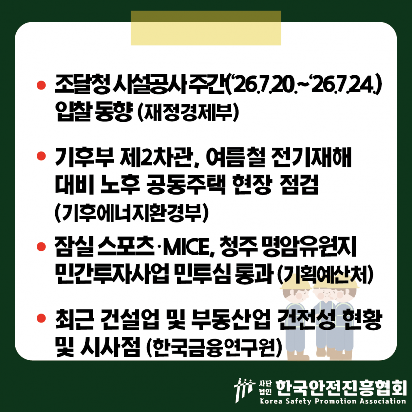 831e1c7bcd679df8de8c7802e89622fb_1784512739_1464.png