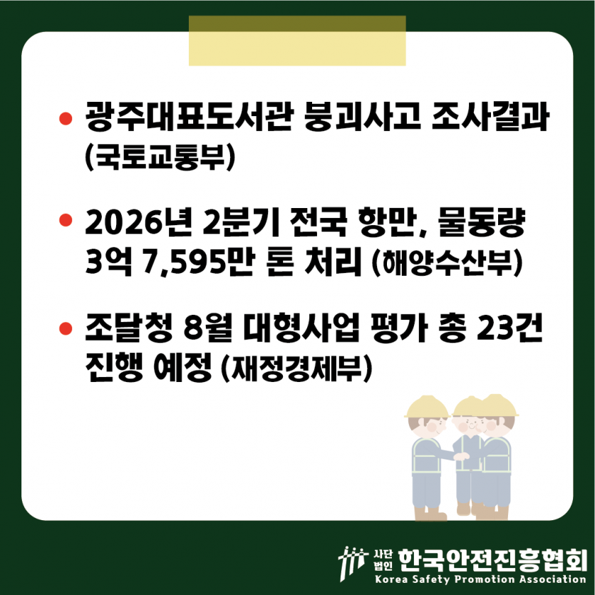 c3fedb1ae58e5aed82e7462f31e23d84_1785465559_6194.png