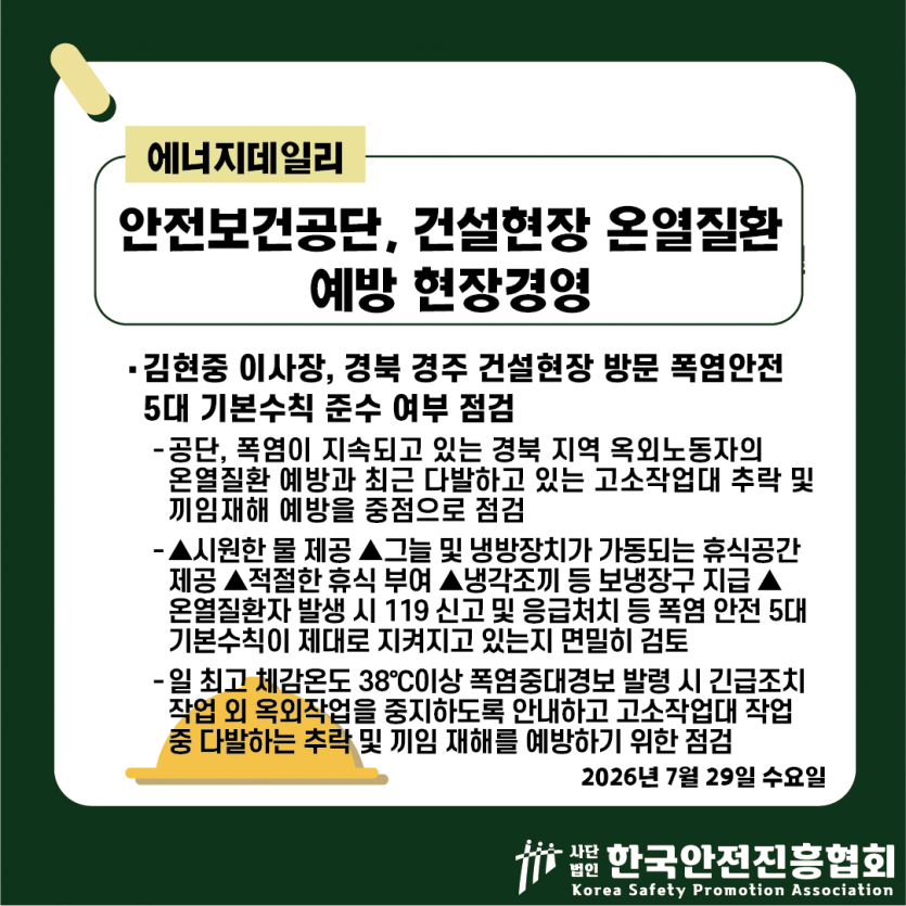 db59da8785a54860ecf0d2f911541fad_1785379740_959.png
