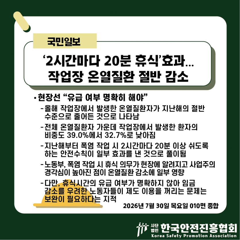 db59da8785a54860ecf0d2f911541fad_1785379741_2725.png