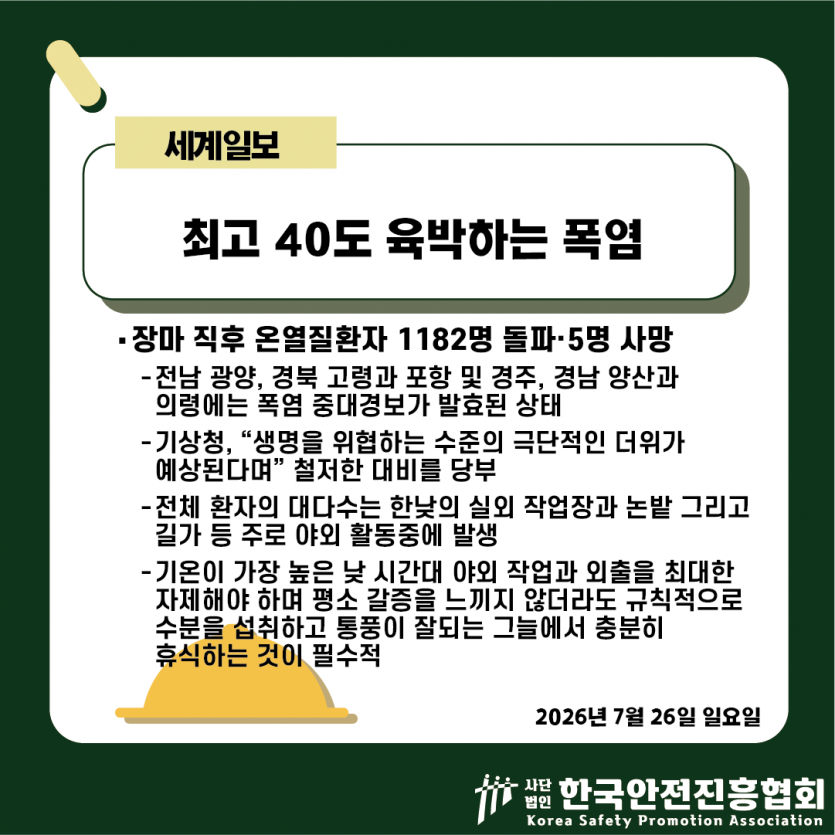 ddb405b24fbf353cf9868eadf73b16fb_1785119759_9836.png