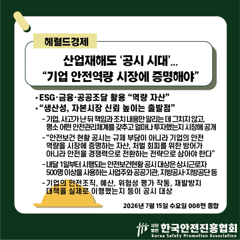 e2523bbf658b3575e64c3c868708cc9b_1784168896_0296.png