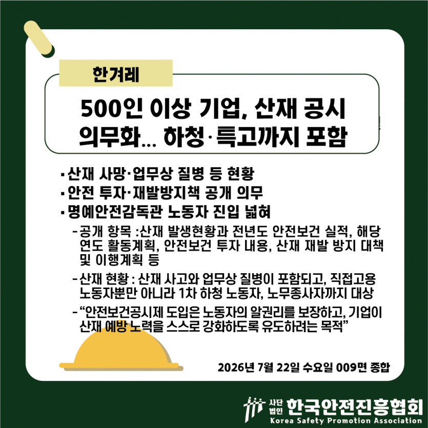 ea7196025709e9de9d4f8b404d9b6ddb_1784688145_2399.png