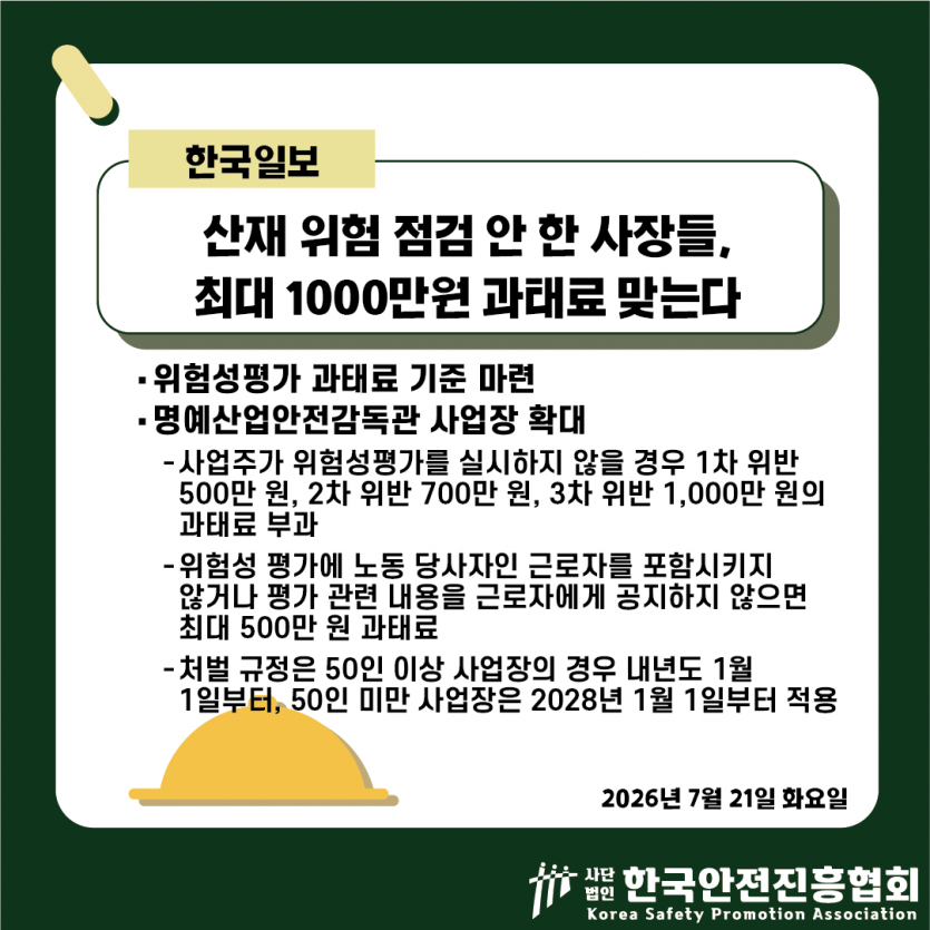 ea7196025709e9de9d4f8b404d9b6ddb_1784688145_3081.png