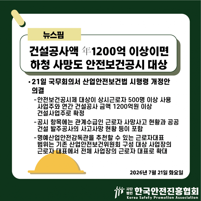 ea7196025709e9de9d4f8b404d9b6ddb_1784688145_5457.png