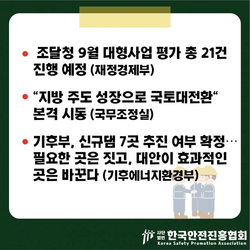 7ec12385d743ce77a070acfe0004e064_1787882145_1092.png