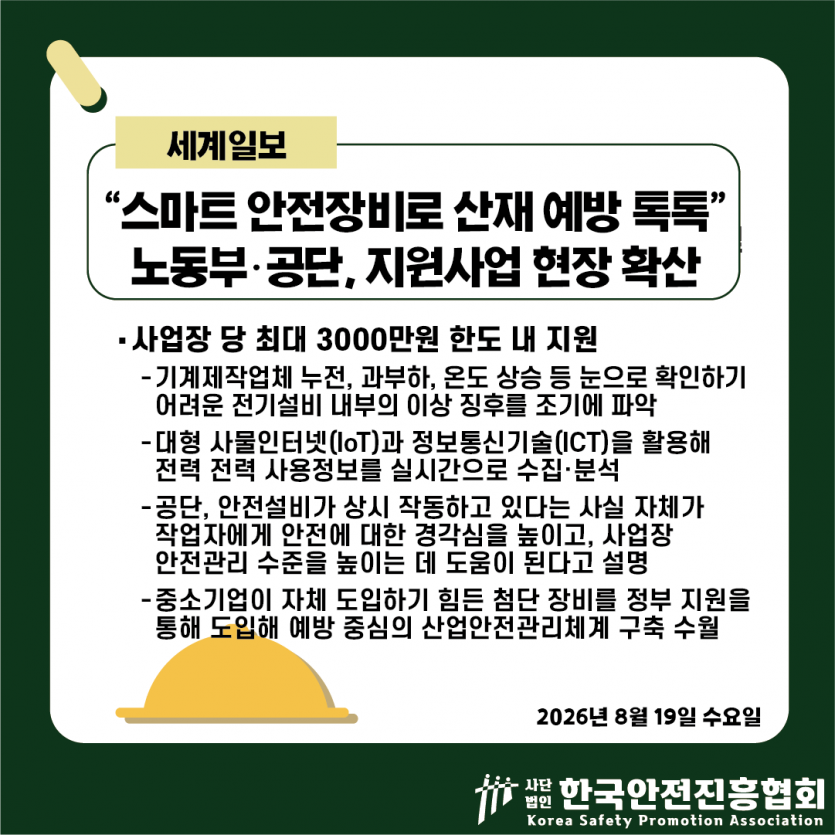 a95bf1d5b8b029b2ab0b5e089441f094_1787192792_2812.png