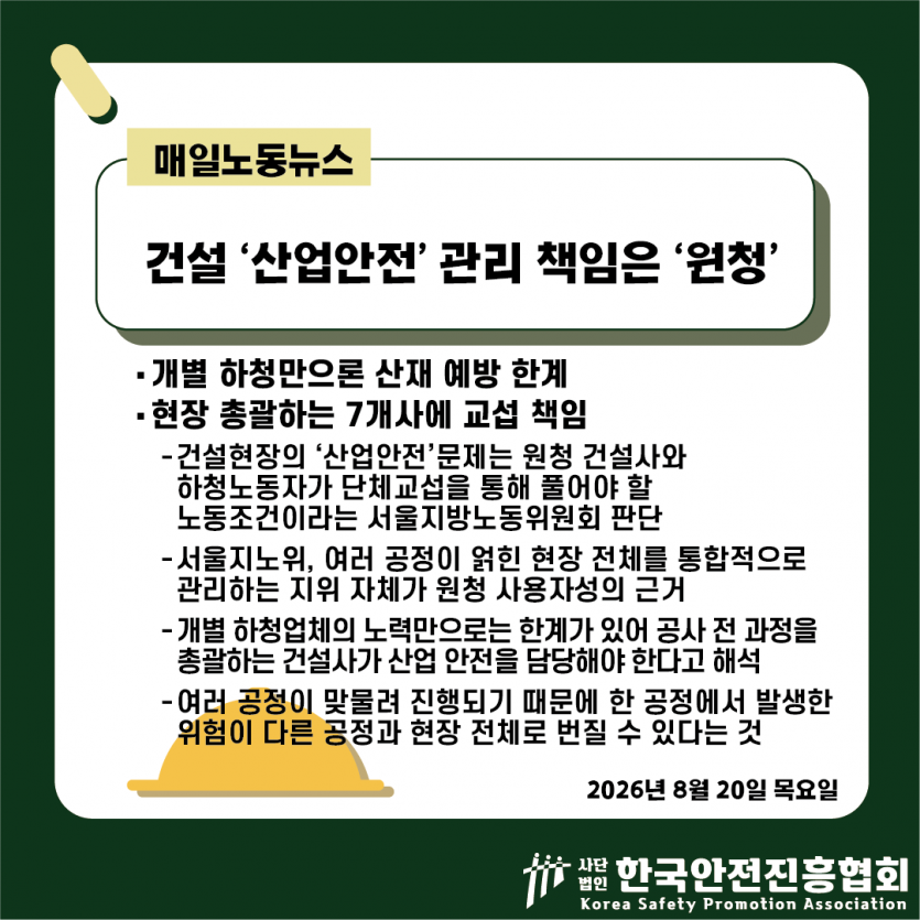 a95bf1d5b8b029b2ab0b5e089441f094_1787192792_5362.png