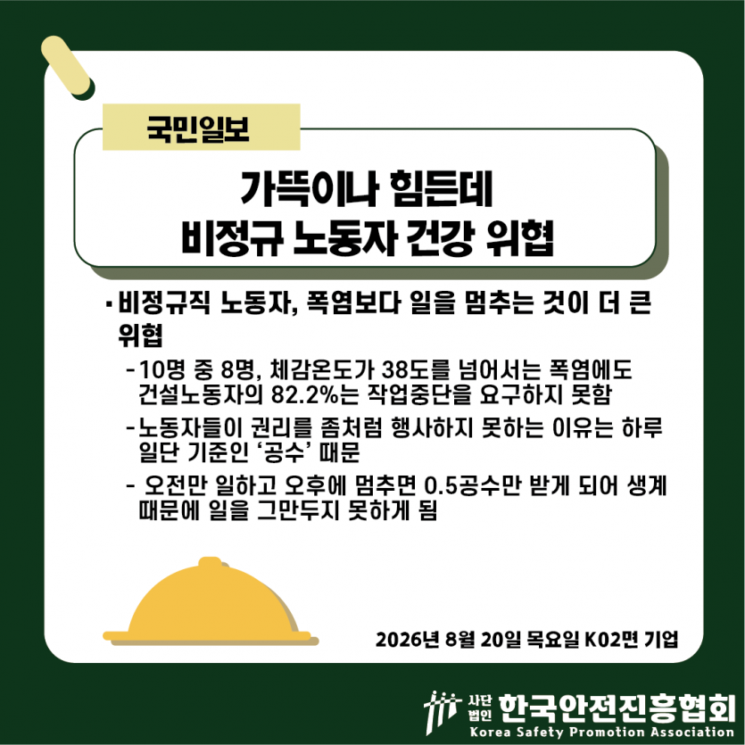 a95bf1d5b8b029b2ab0b5e089441f094_1787192792_5998.png