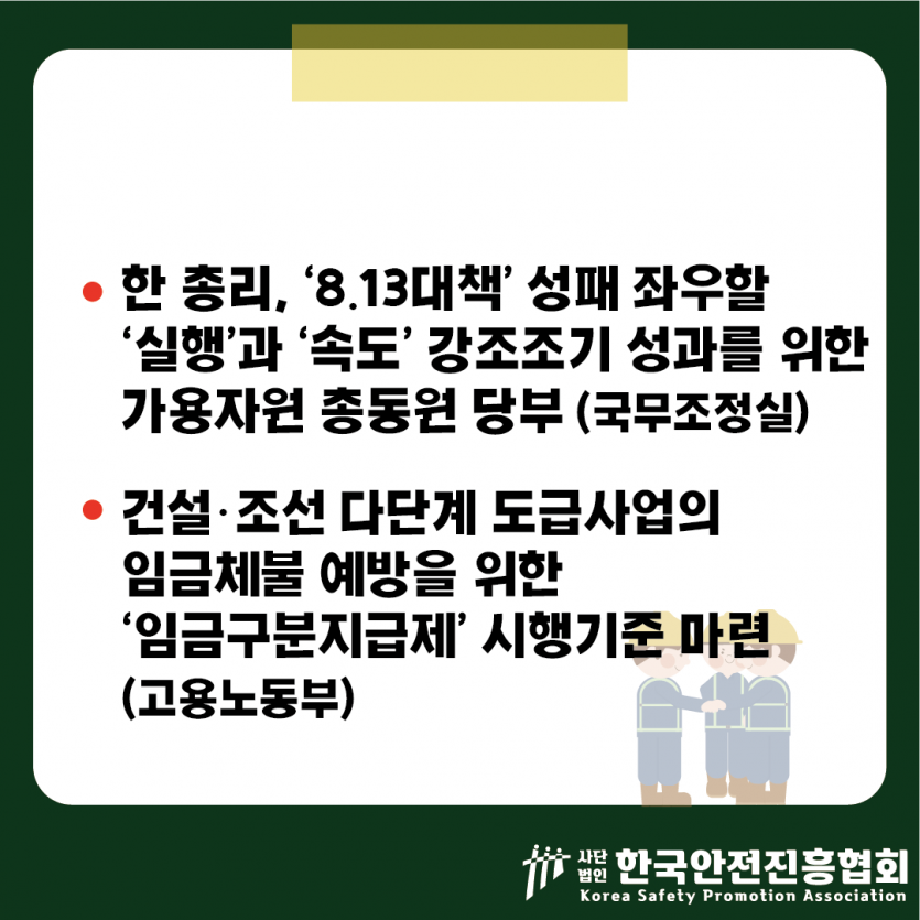 a95bf1d5b8b029b2ab0b5e089441f094_1787193012_4469.png