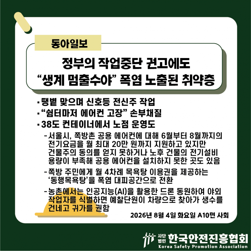 bf57220c3feeac1dd8f6804e0c9ba2bf_1785813587_8353.png