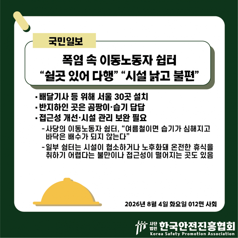 bf57220c3feeac1dd8f6804e0c9ba2bf_1785813587_8954.png