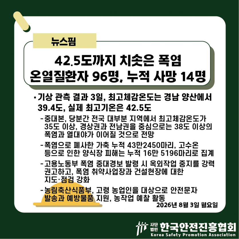 bf57220c3feeac1dd8f6804e0c9ba2bf_1785813588_0717.png