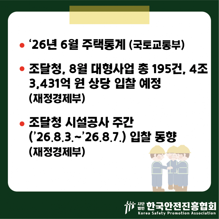 bfeca19509b4c63e12f2ebfeac81c981_1785724009_3723.png