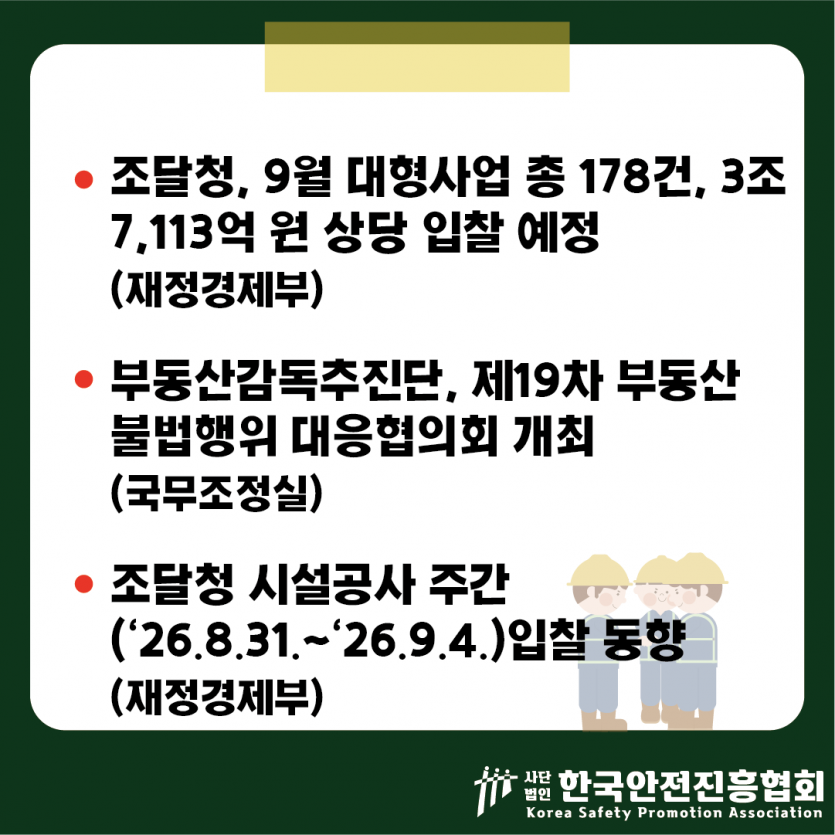 f3a830de65e095042ef89c6b1b576ccb_1788141769_0933.png